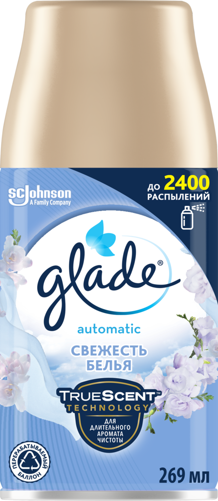 Баллон сменный для автоматических освежителей воздуха GLADE Automatic Свежесть белья, универсальный, 269мл (Россия, 269 мл)