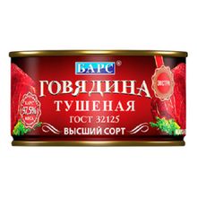 Говядина тушеная Барс тушеная высший сорт 325 г