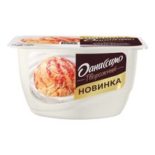 Продукт творожный Даниссимо с клубникой и кремом-брюле 5,7% СЗМЖ 130 г