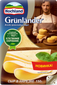 Сыр полутвердый HOCHLAND Грюнландер 50%, нарезка, без змж, 150г (Россия, 150 г)
