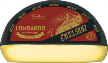 Сыр EXCELSIOR Lombardo с козьим молоком 45%, без змж, весовой (Россия)