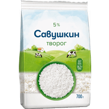 Творог рассыпчатый Савушкин 5% БЗМЖ 700 г