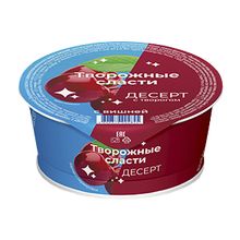Десерт творожный Творожные сласти 6% вишня СЗМЖ 120 г
