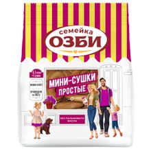 Сушки Семейка ОЗБИ мини простые 150 г