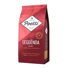 Кофе Poetti Leggenda Ruby молотый 250 г