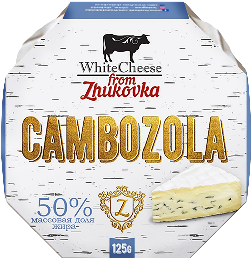 Сыр FROM ZHUKOVKA Камбоцола 50%, без змж, 125г (Россия, 125 г)