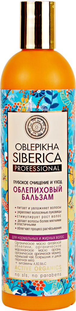 Бальзам для нормальных и жирных волос OBLEPIKHA SIBERICA, 400мл (Россия, 400 мл)