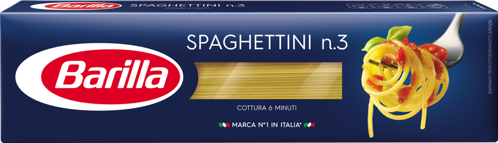 Макароны BARILLA Spaghettini n.3 из твердых сортов пшеницы Группа А высший сорт, 450г (Россия, 450 г)