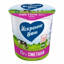 Сметана 15% Искренне Ваш БЗМЖ 300 г