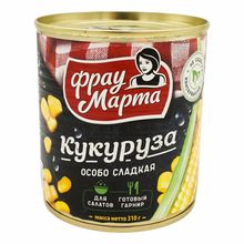Кукуруза Frau Marta Особо сладкая сахарная консервированная 310 г